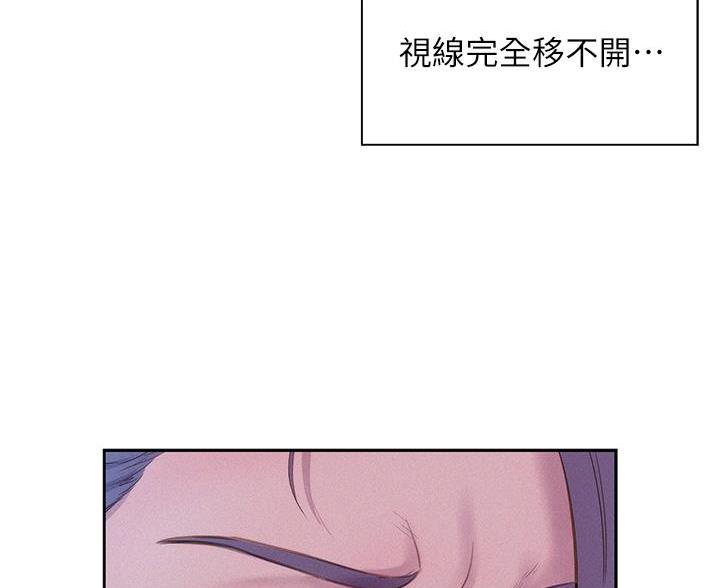 浪漫山川国际营地教官漫画,第14话5图