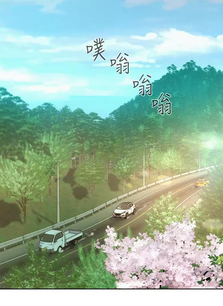 浪漫营地交友厅漫画,第52话2图