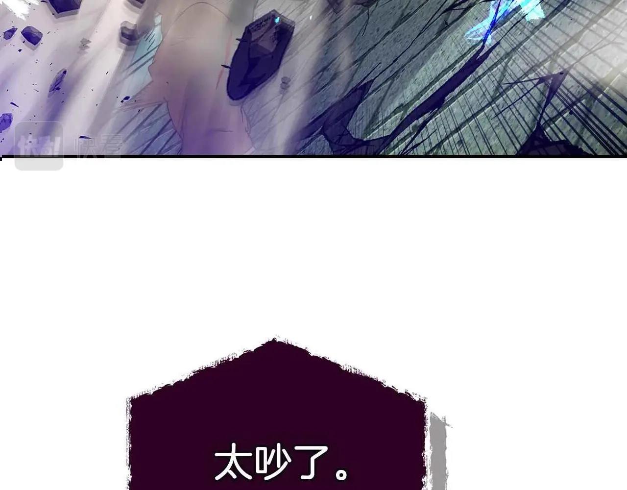 与神一同升级漫画免费下拉式漫画,第31话 黑夜剑4图