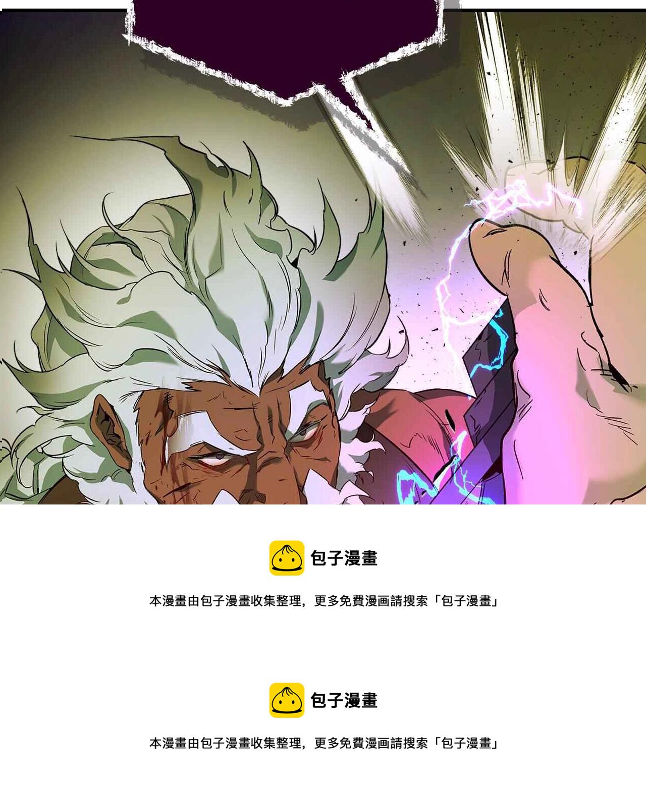 与神一同升级漫画免费下拉式漫画,第31话 黑夜剑5图