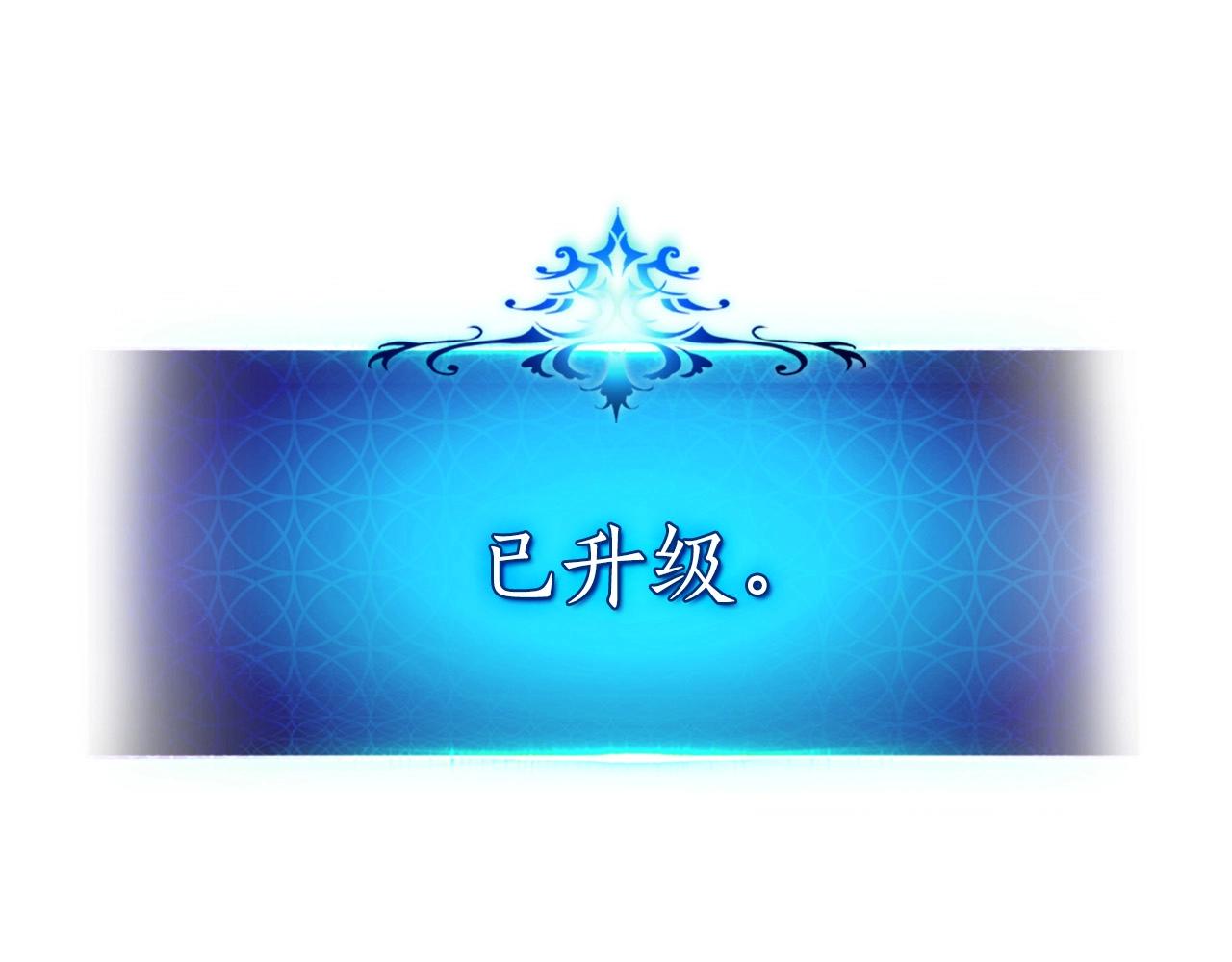 与神一同升级漫画免费下拉式漫画,第3话 无与伦比的战绩4图