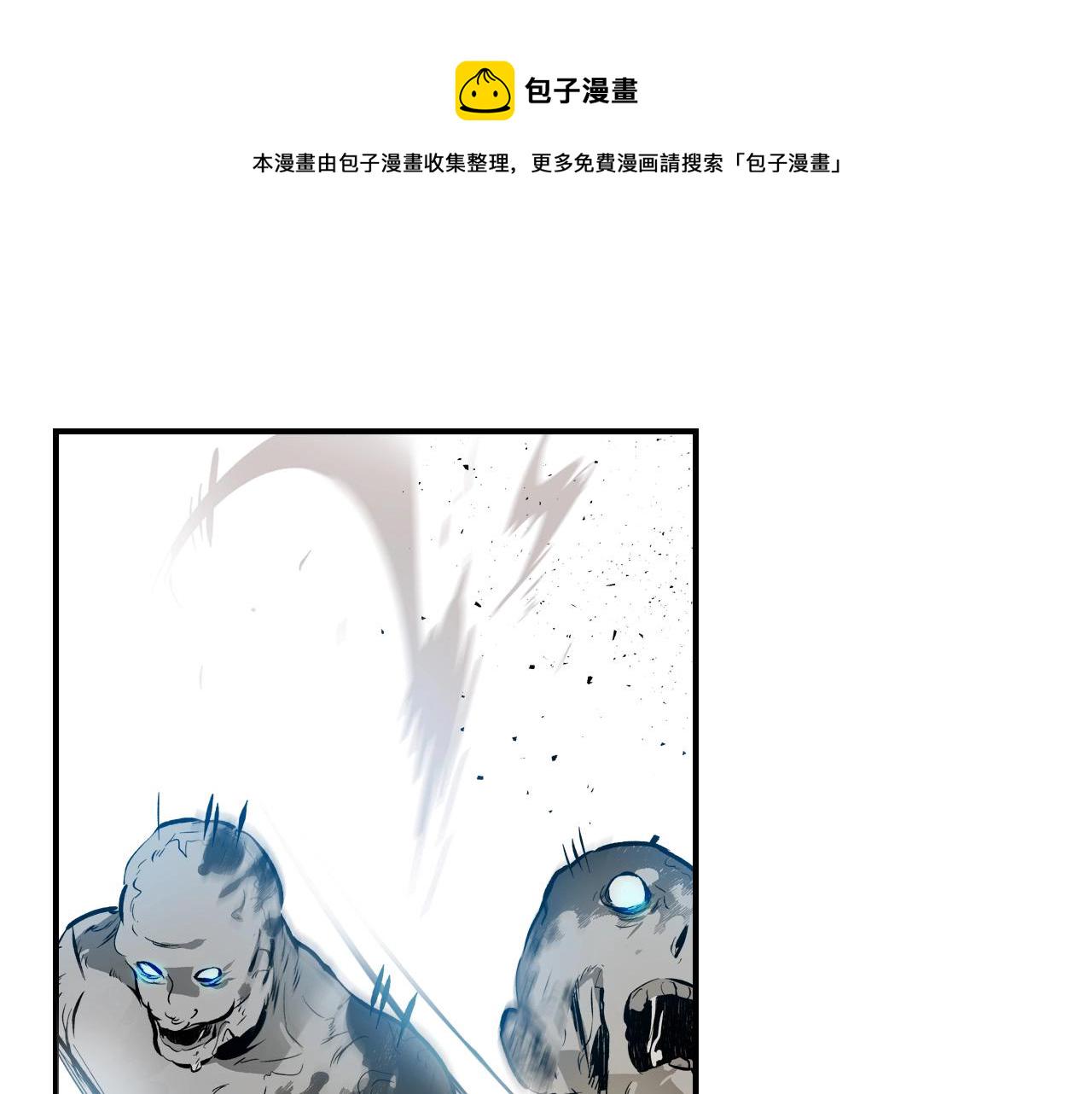 与神一同升级漫画免费下拉式漫画,第3话 无与伦比的战绩5图