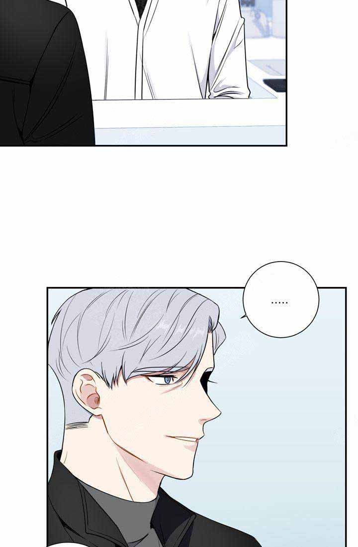 不过期的土豆漫画,第5话4图
