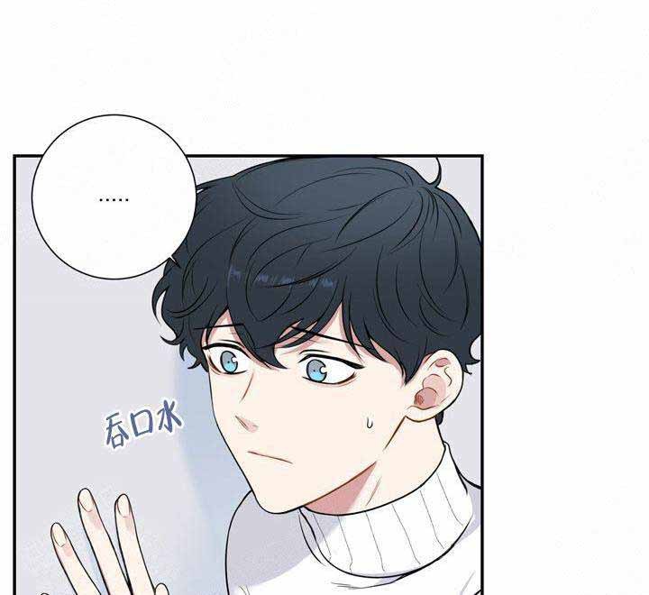 不过期的土豆漫画,第5话1图