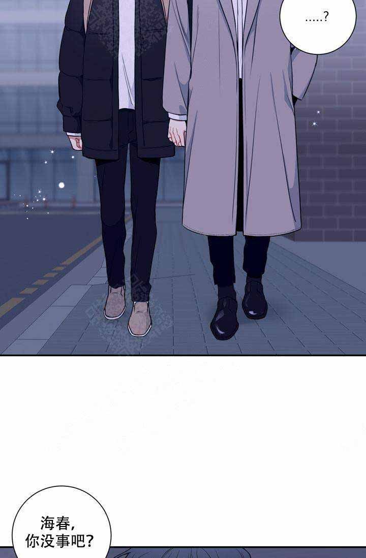 不过期的压缩饼干漫画,第3话4图