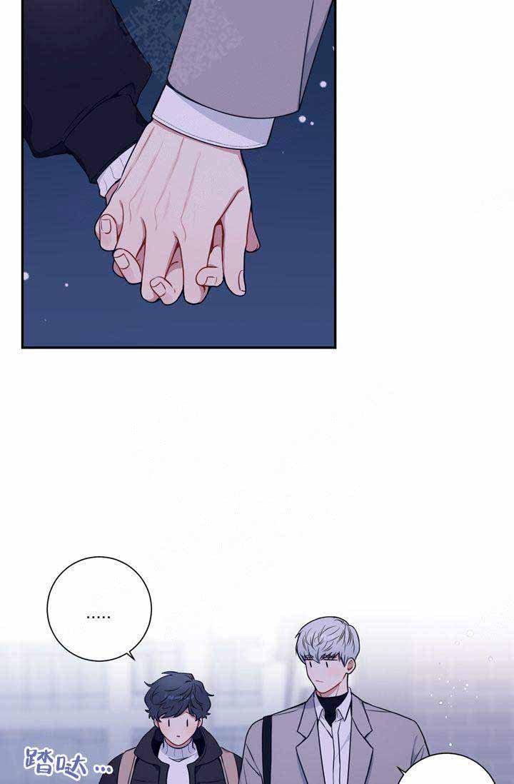 不过期的压缩饼干漫画,第3话3图