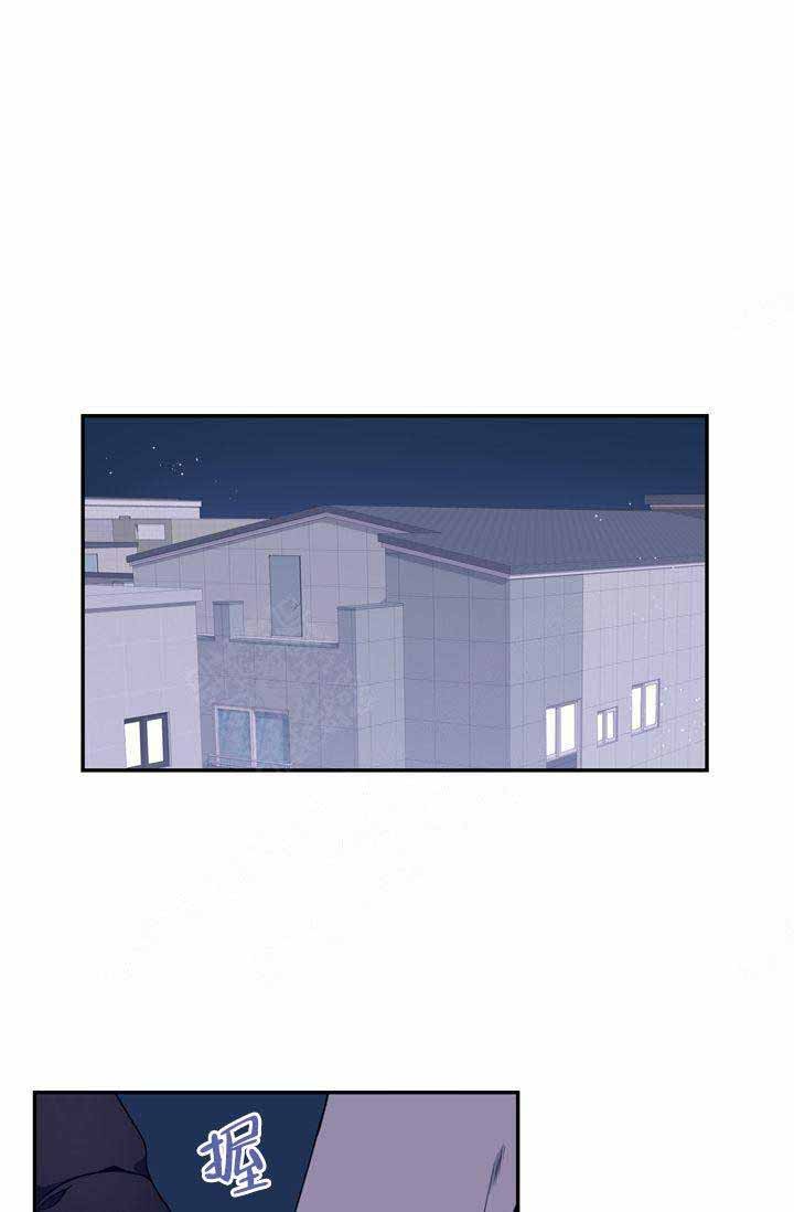 不过期的压缩饼干漫画,第3话2图