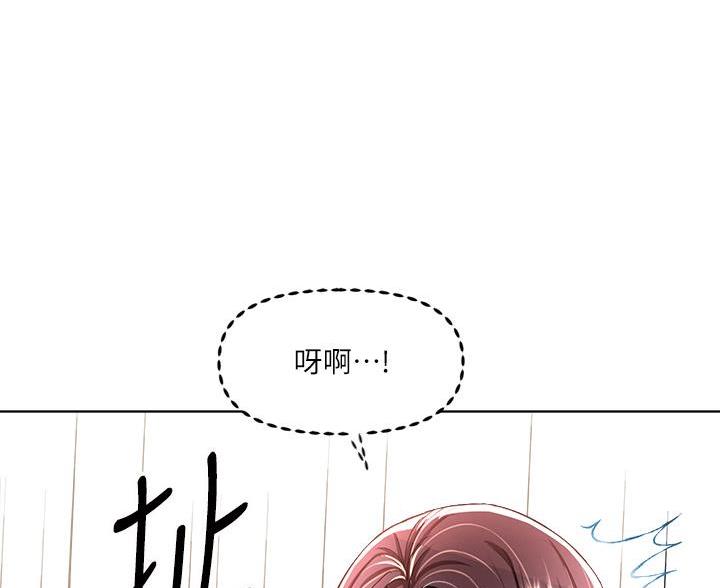 求佛漫画,第19话1图