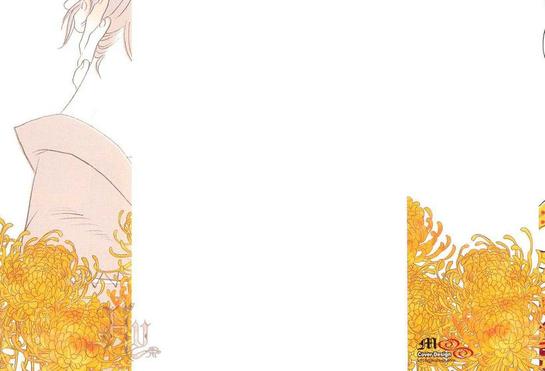 失忆症男主是谁动漫漫画,第2卷2图