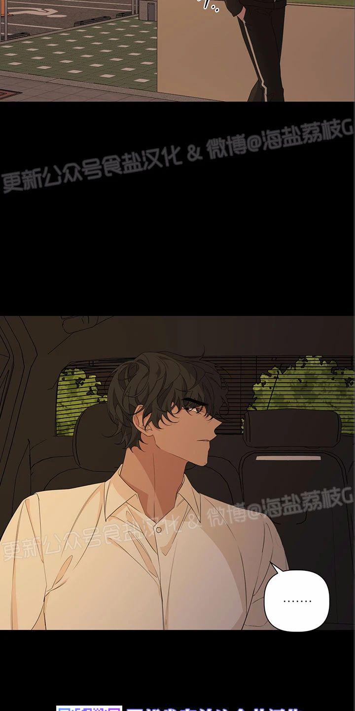 途胜精英按键功能讲解漫画,第21话5图