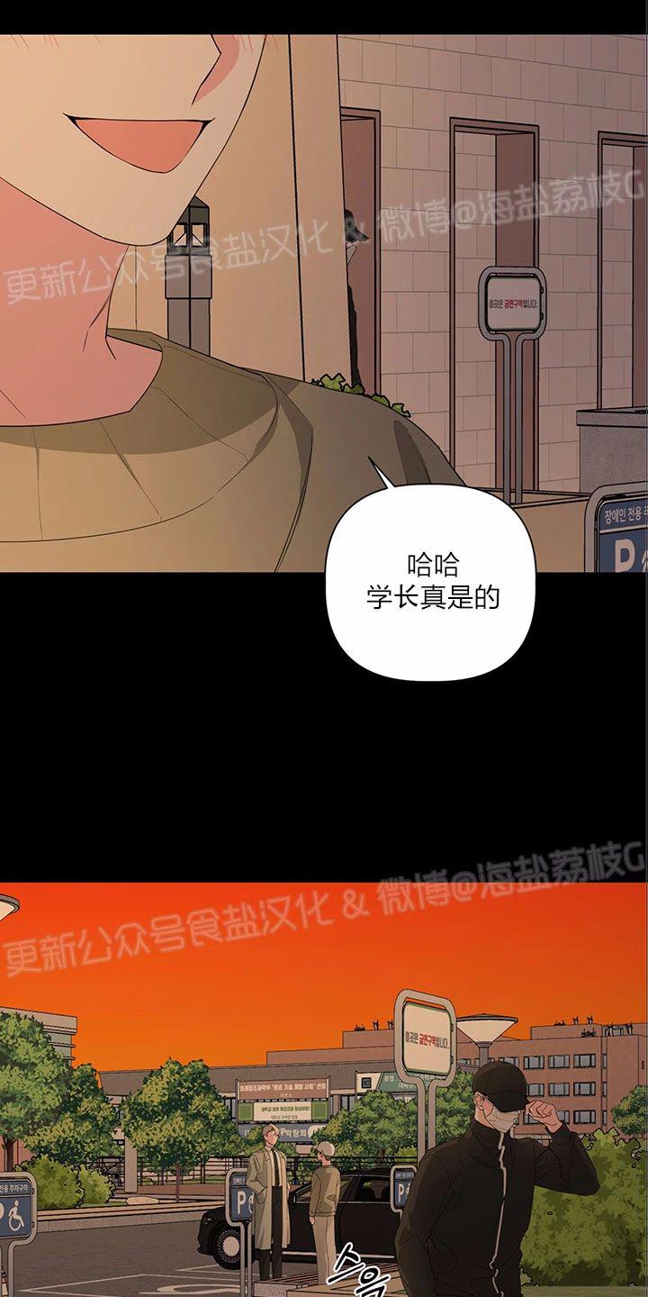 途胜精英按键功能讲解漫画,第21话4图
