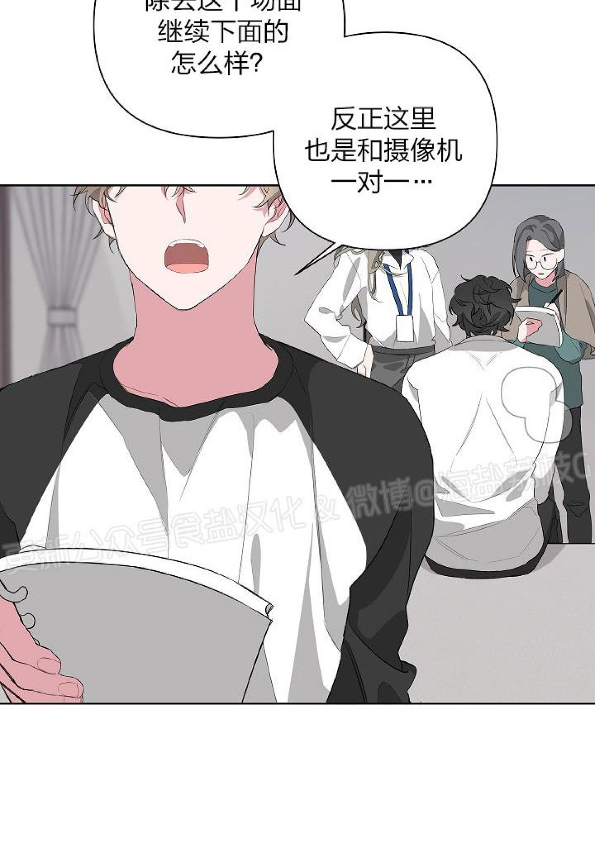 唐山精油按摩放松身体女士腹部漫画,第8话5图