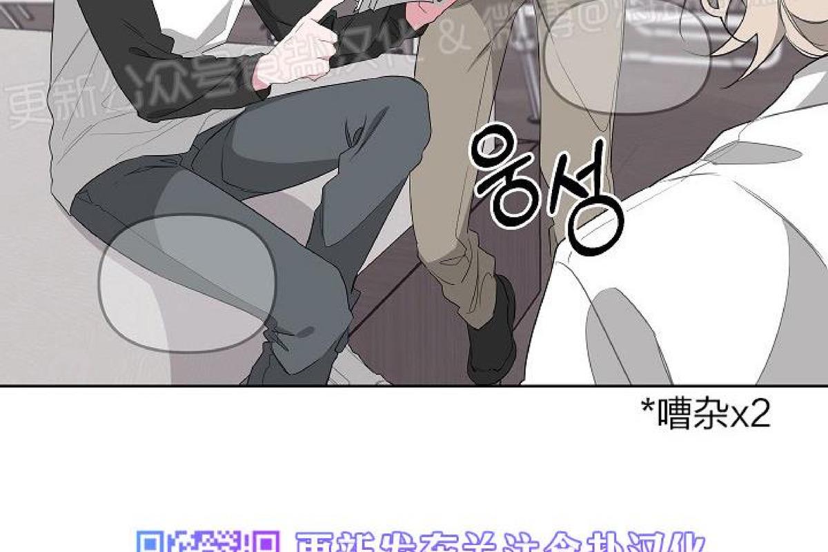唐山精油按摩放松身体女士腹部漫画,第8话2图