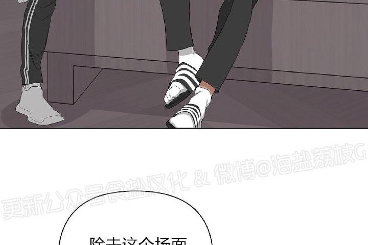 唐山精油按摩放松身体女士腹部漫画,第8话4图