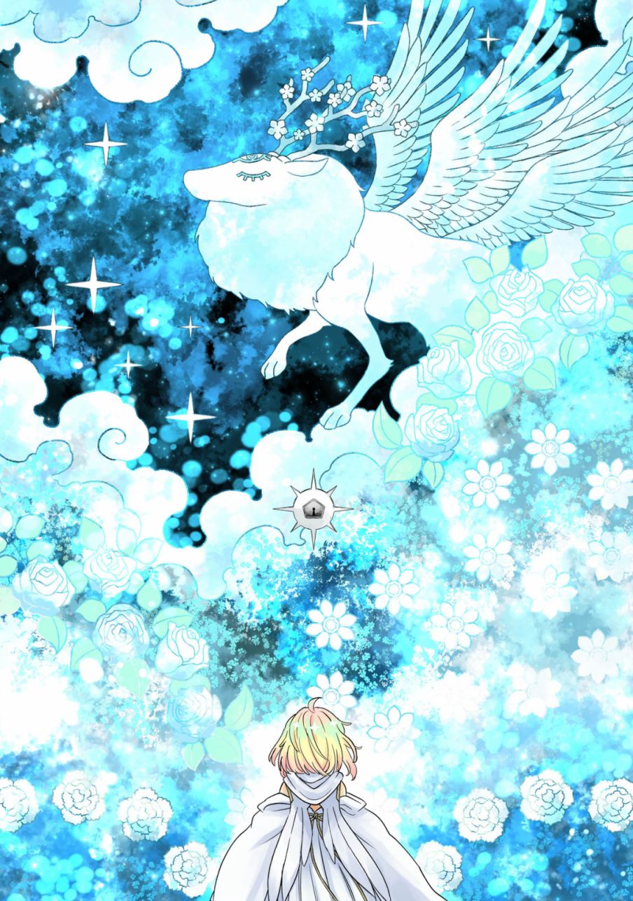 艾尔·福尔特漫画,第2.2话4图