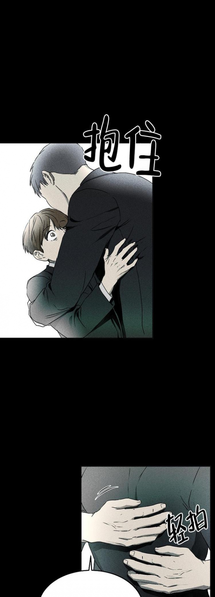 毒蛇王后第一季在线观看完整版漫画,第5话5图