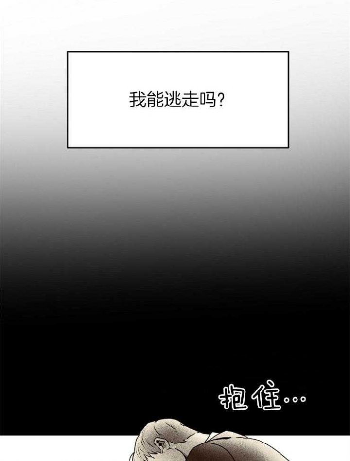 毒蛇咬伤最有效的早期治疗方法是漫画,第12话4图