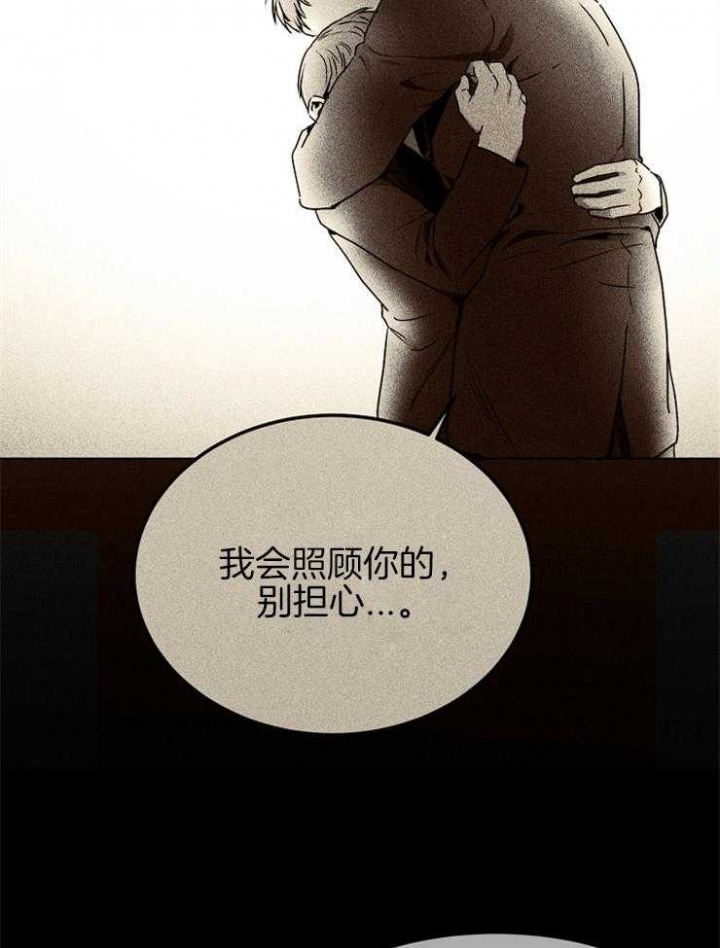 毒蛇咬伤最有效的早期治疗方法是漫画,第12话5图