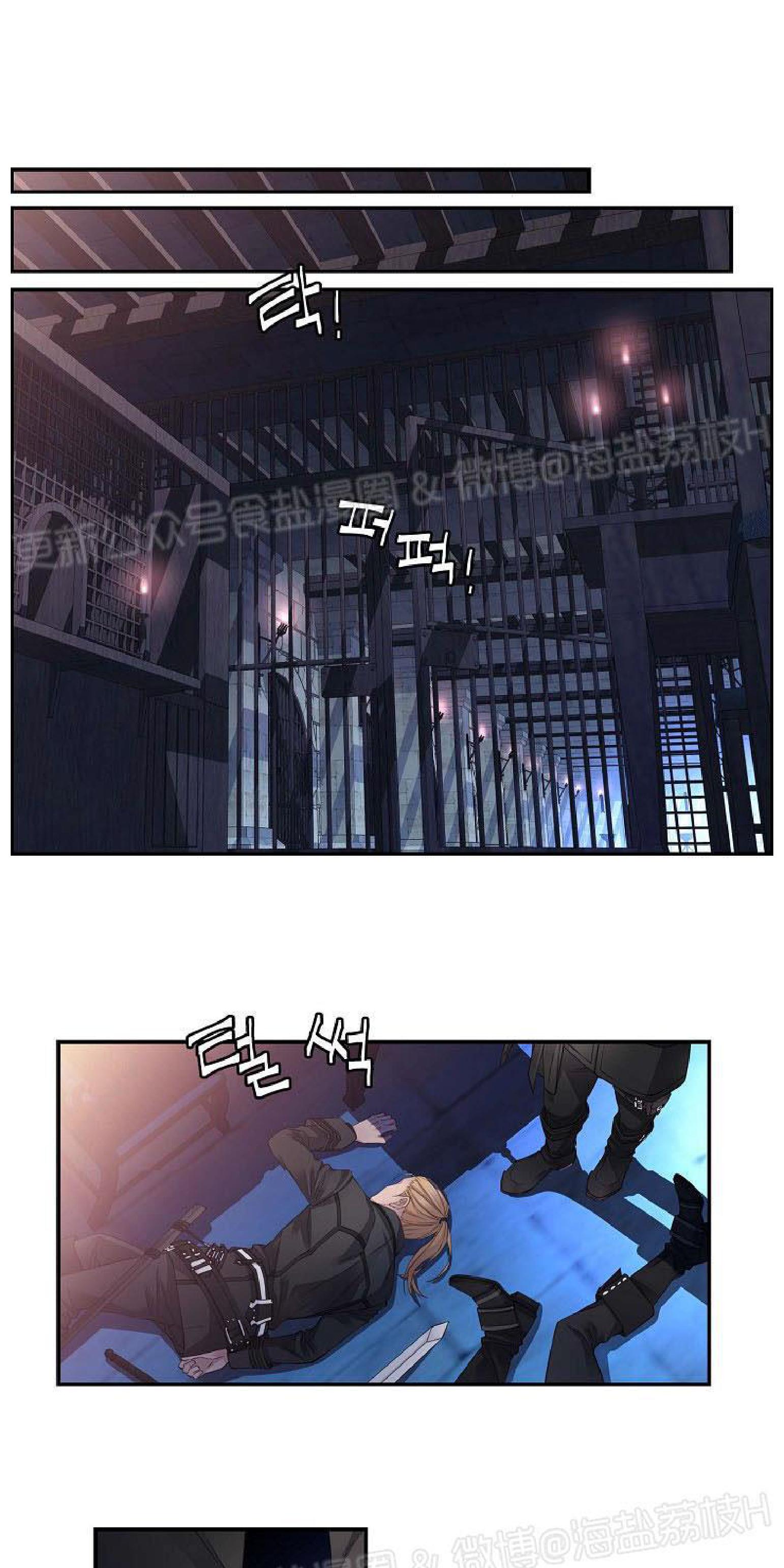 无法实现的骑士之梦啵乐漫画,第6话1图