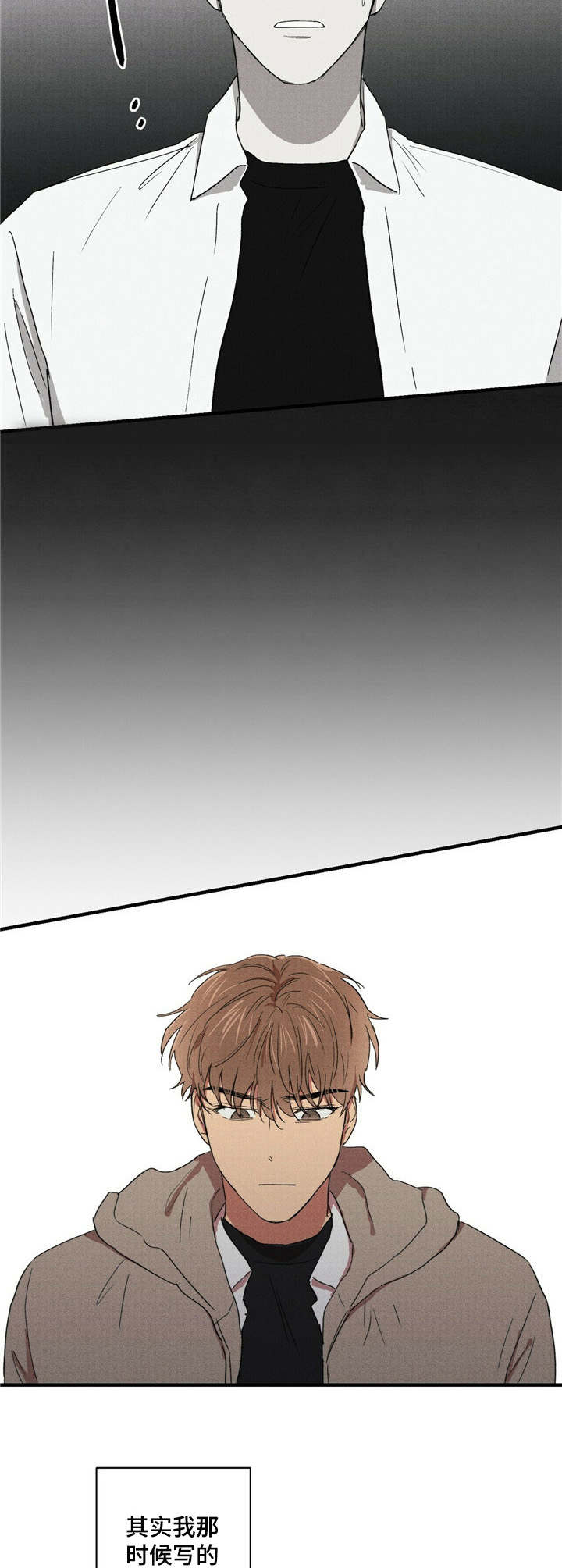 提笔写青春漫画,第29章：社团成立4图