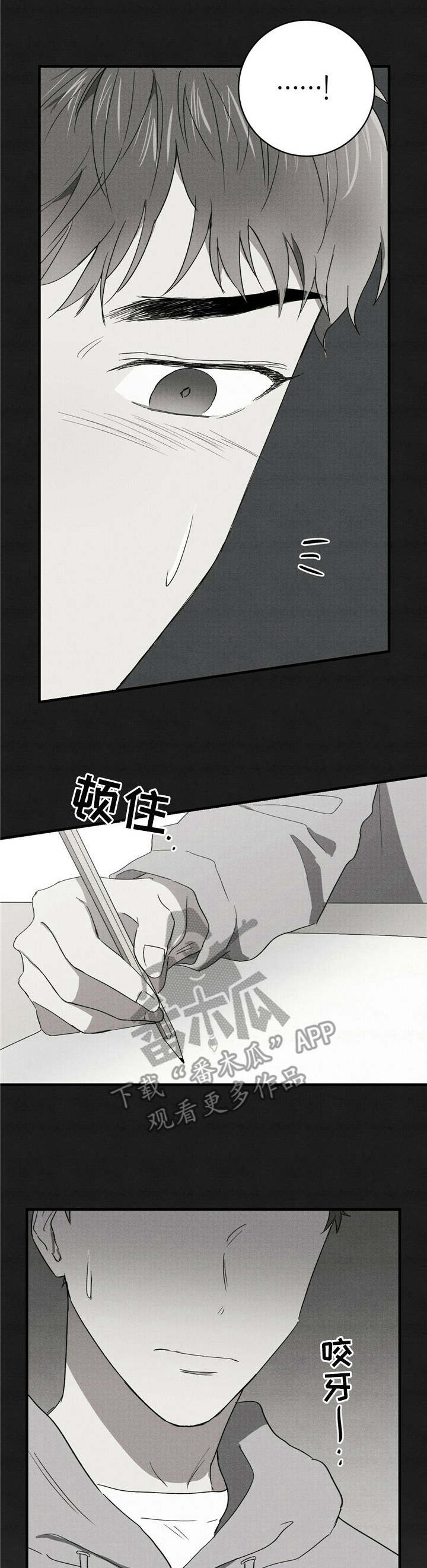 提笔写青春漫画,第29章：社团成立1图