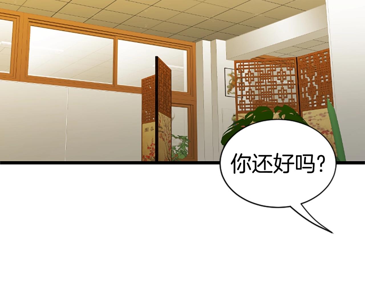 弱鸡天主漫画,第4话 校园不可思议2图