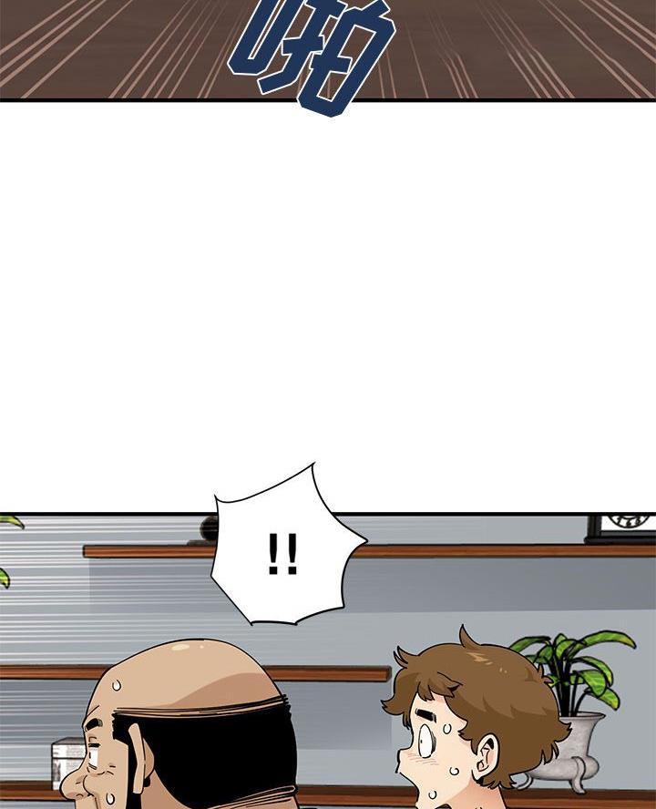恋爱漫画,第40话2图