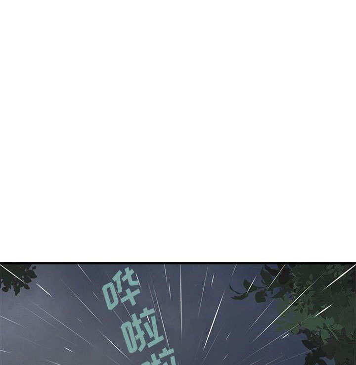 恋爱公寓网络异常漫画,第35话1图