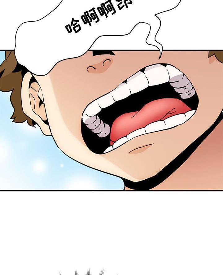 恋爱先生连续剧漫画,第33话3图