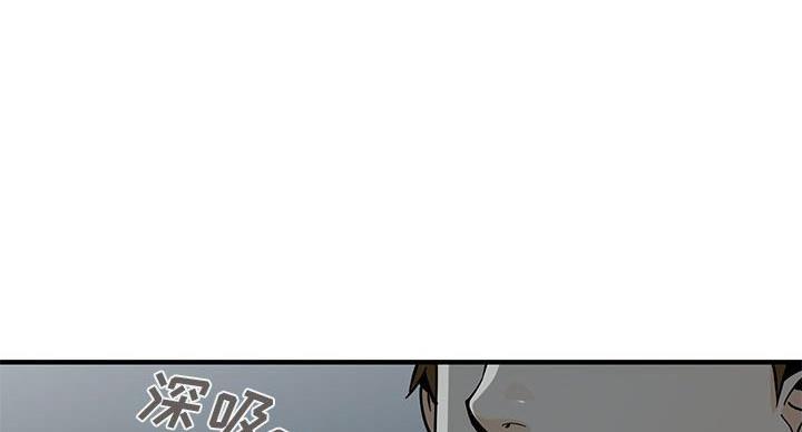 恋爱工厂初音漫画,第8话5图