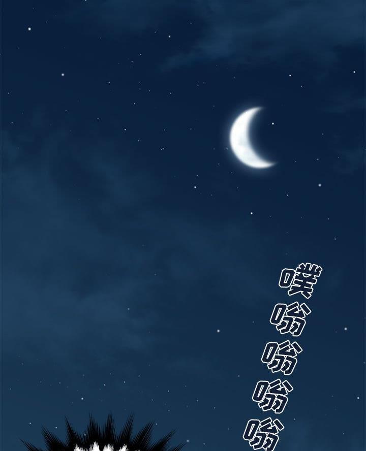 恋爱综艺漫画,第37话1图