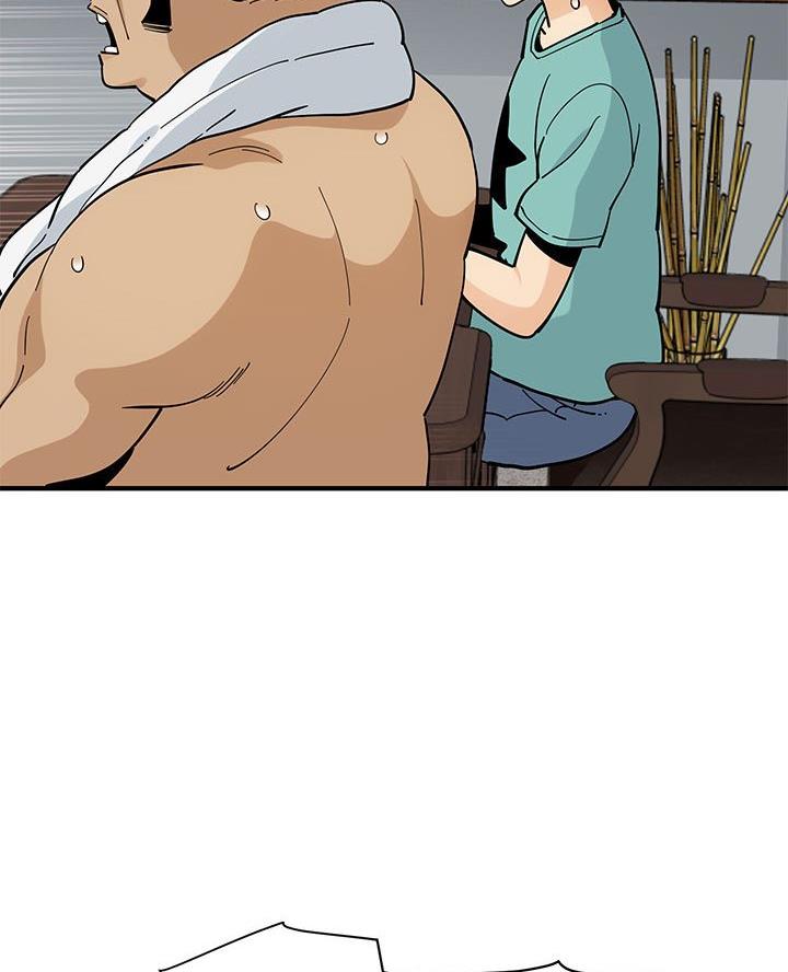 恋爱漫画,第40话3图