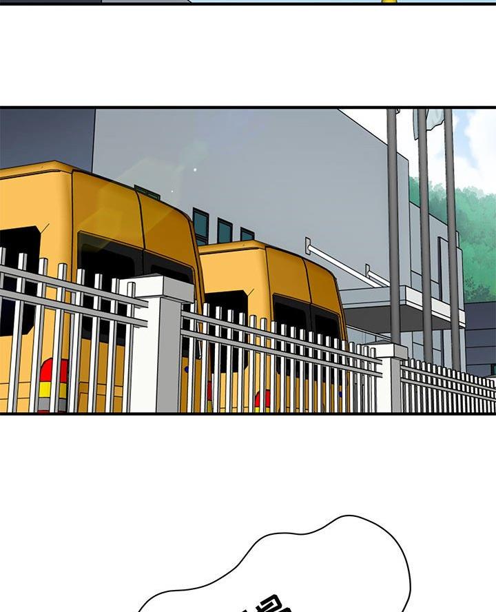 恋爱先生连续剧漫画,第33话2图