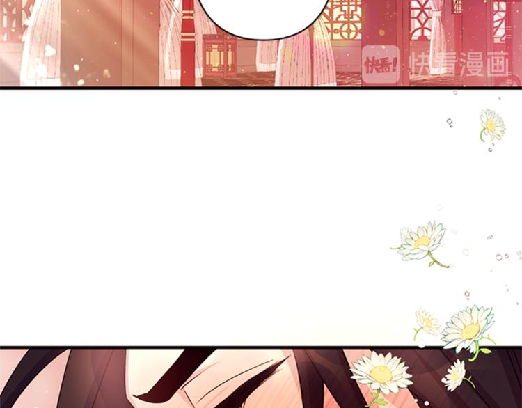 唯有套路得人心[快穿漫画,第41话 拥抱现场5图