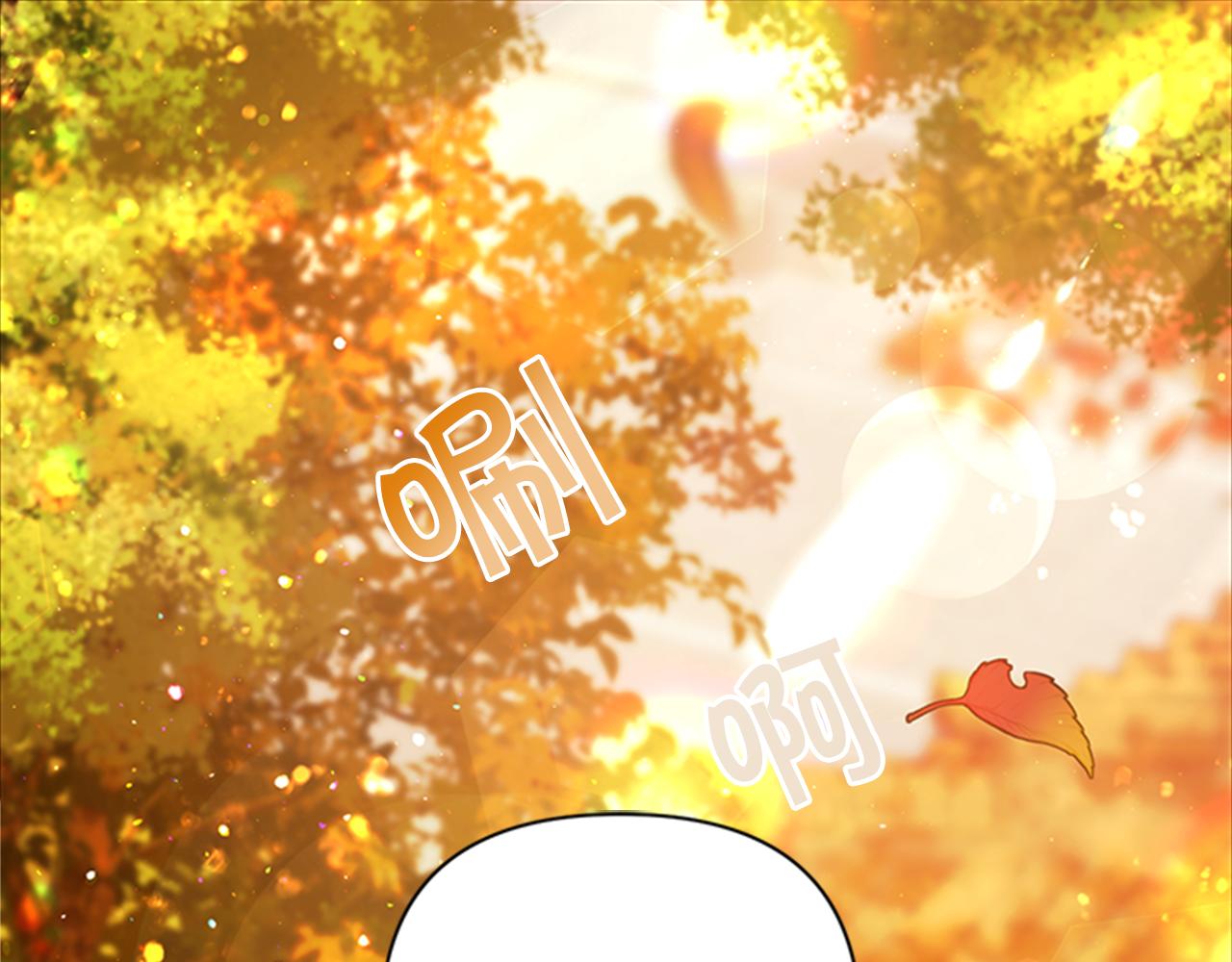 唯有套路得人心全文漫画,第61话 似曾相识4图