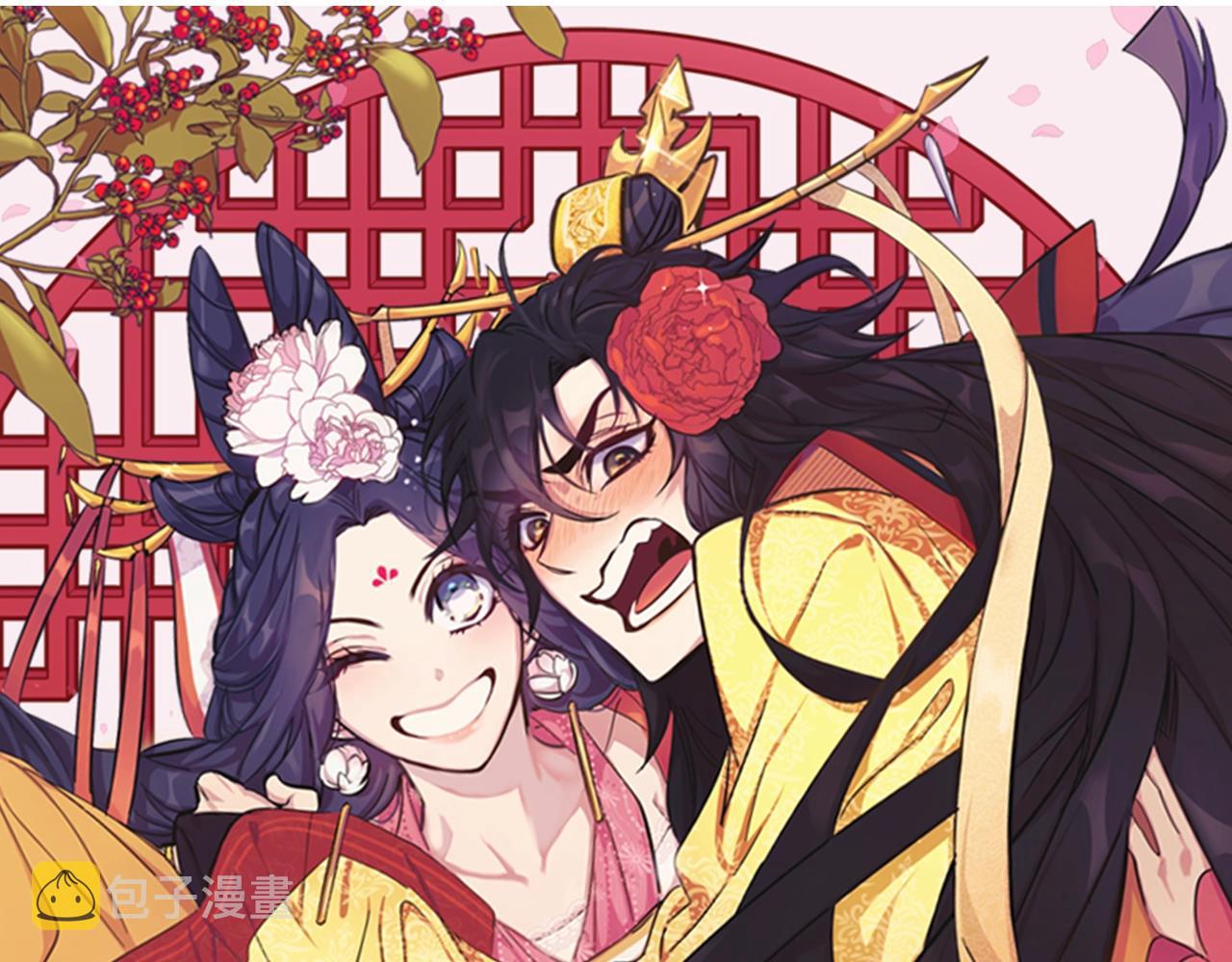 唯有套路得帝心漫画全集免费观看漫画,第75话 乌龙1图