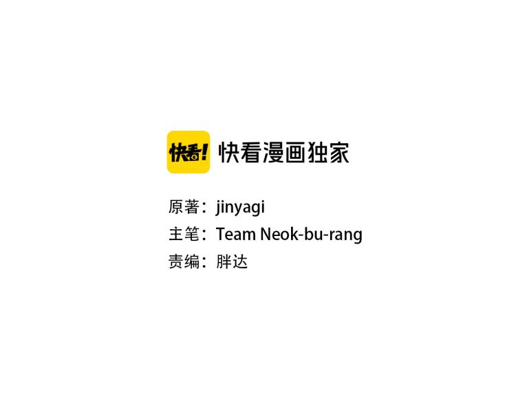 唯有套路得人心[快穿漫画,第41话 拥抱现场3图
