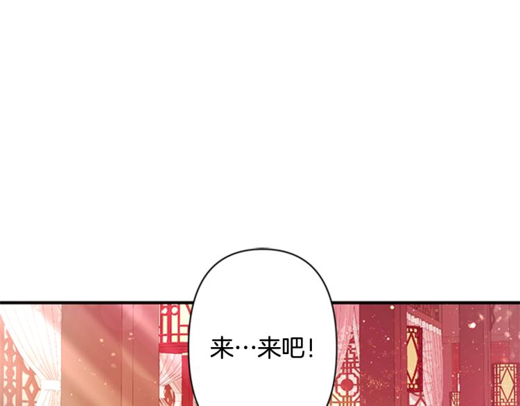 唯有套路得人心[快穿漫画,第41话 拥抱现场4图