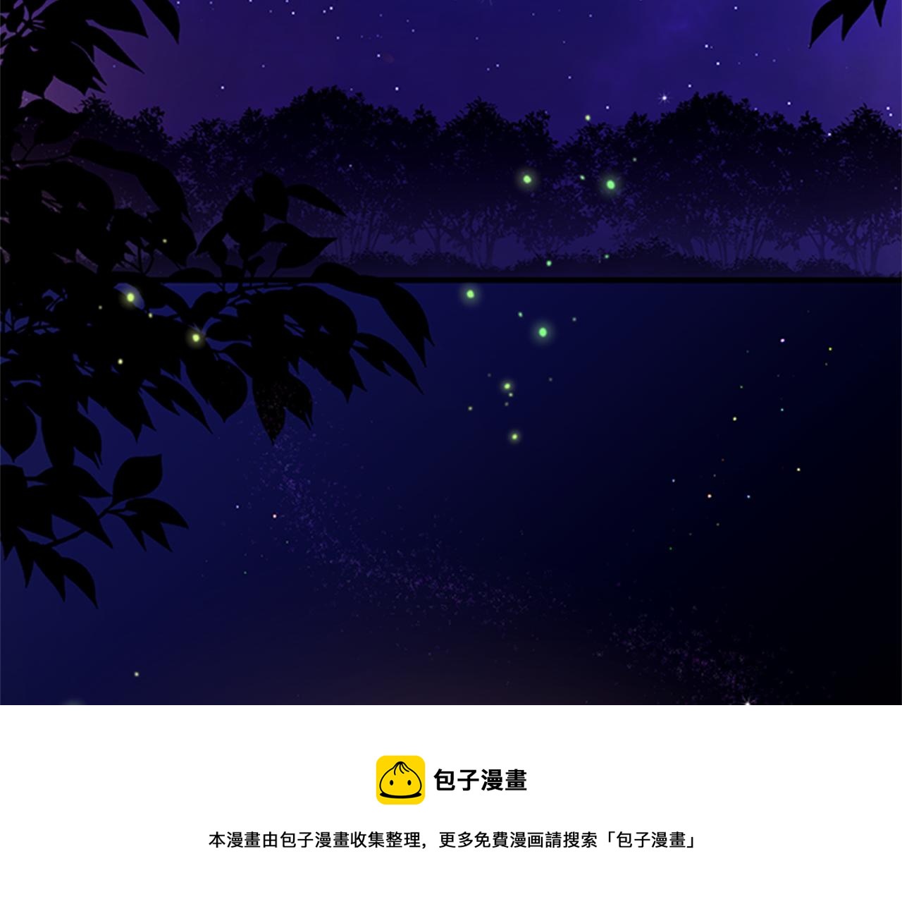 唯有套路得人心[快穿漫画,第66话 皇后的解释5图
