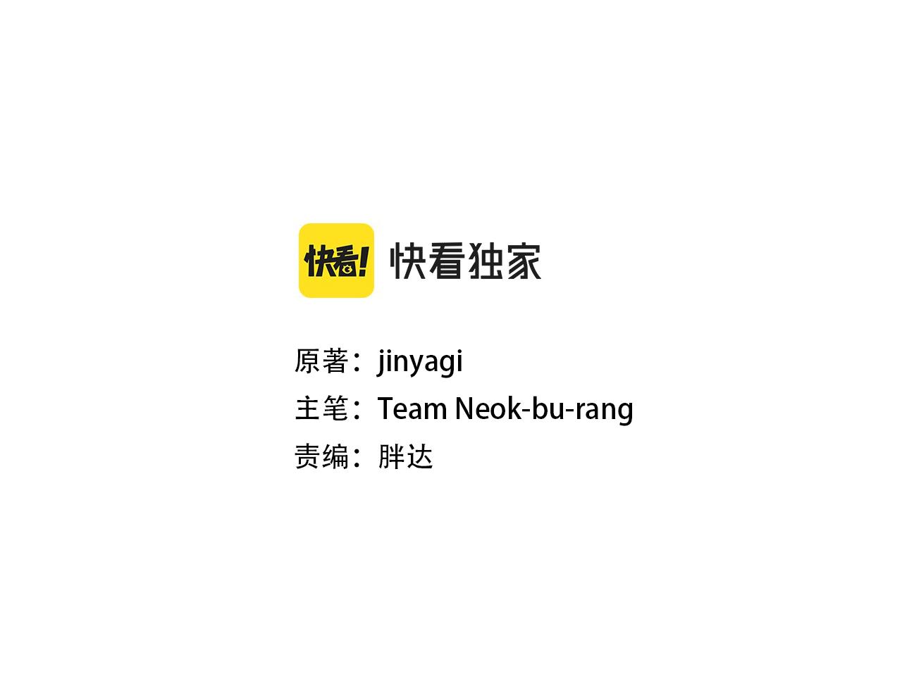 唯有套路得人心[快穿漫画,第66话 皇后的解释3图