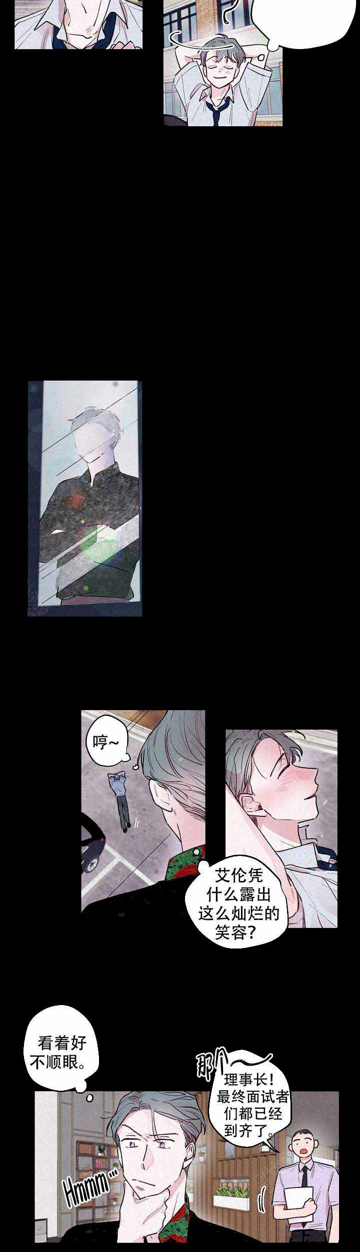 不再绽放是什么意思漫画,第19话3图