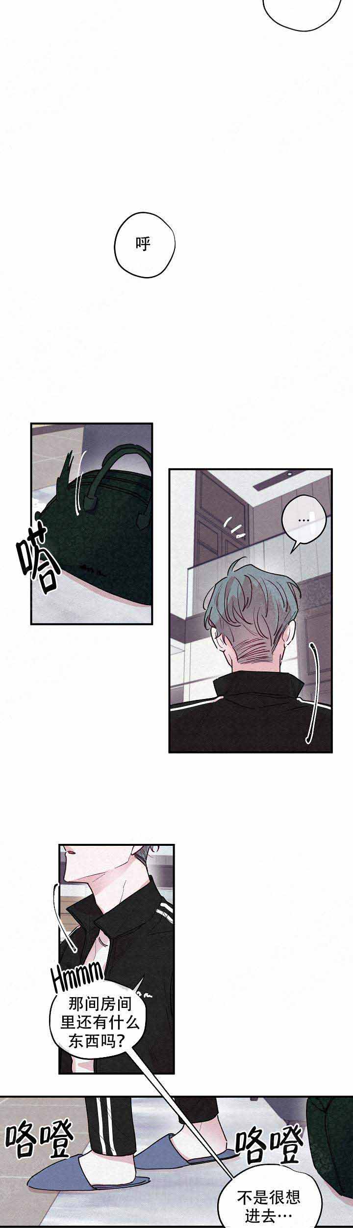 不再绽放的花漫画结局漫画,第17话4图