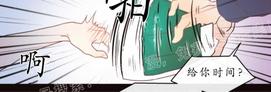 勾引alpha的方法漫画免费下拉式未删减漫画,第26话4图