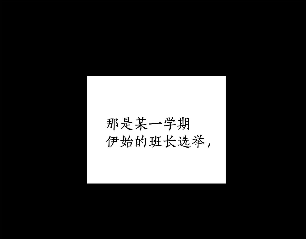 反派想要成为女主免费下拉式漫画,第11话 正面开撕5图