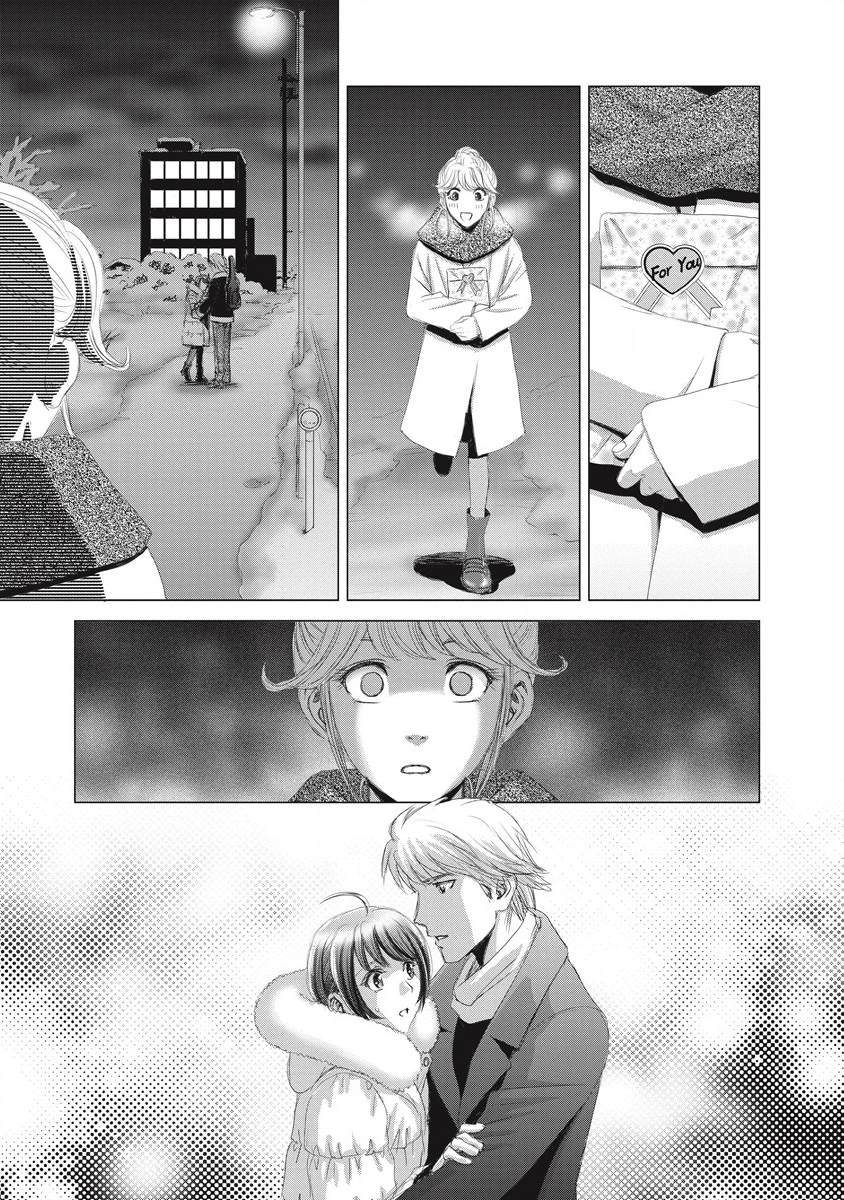 少女的审判小说漫画,第11话5图