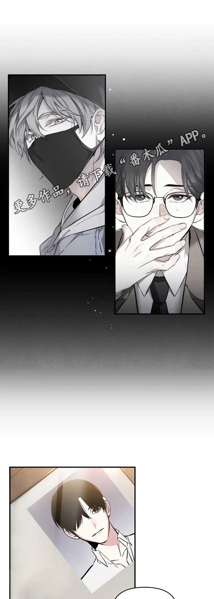 好久不见吉林电视节目漫画,第10章：见义勇为3图