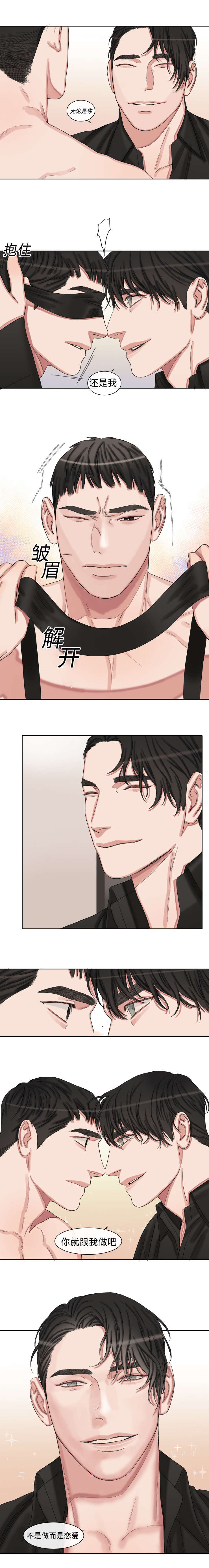 常客什么样的漫画,第40话1图