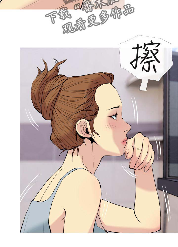 住户未入住前开发商向物业服务企业支付物业费漫画,第29章：清醒一点4图