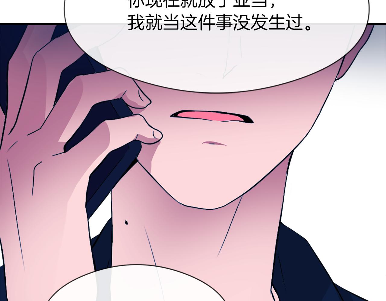 魔王育儿经怎么样漫画,第12话 哄孩子3图
