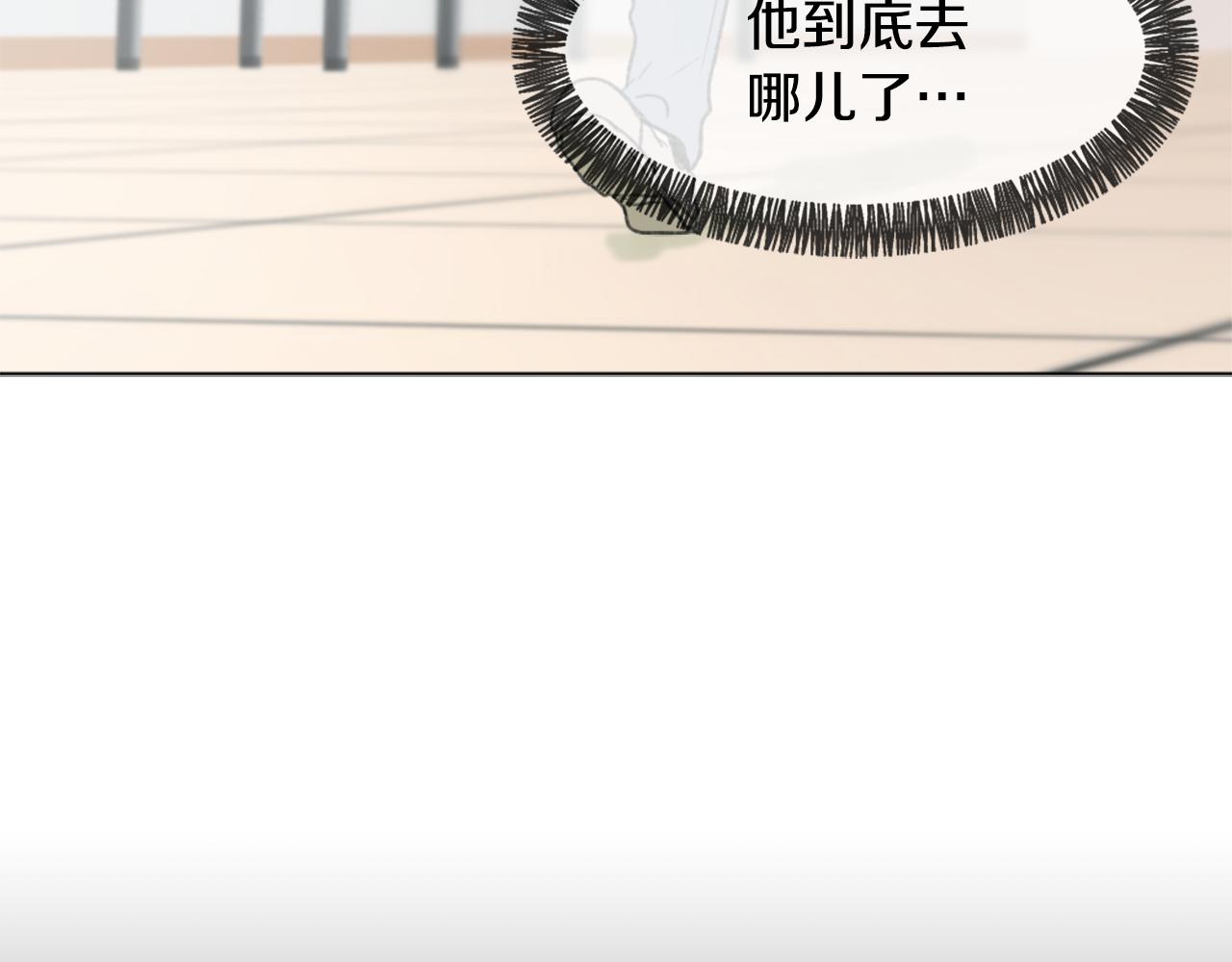 魔王育儿经奇妙免费漫画漫画,第46话 身份曝光3图